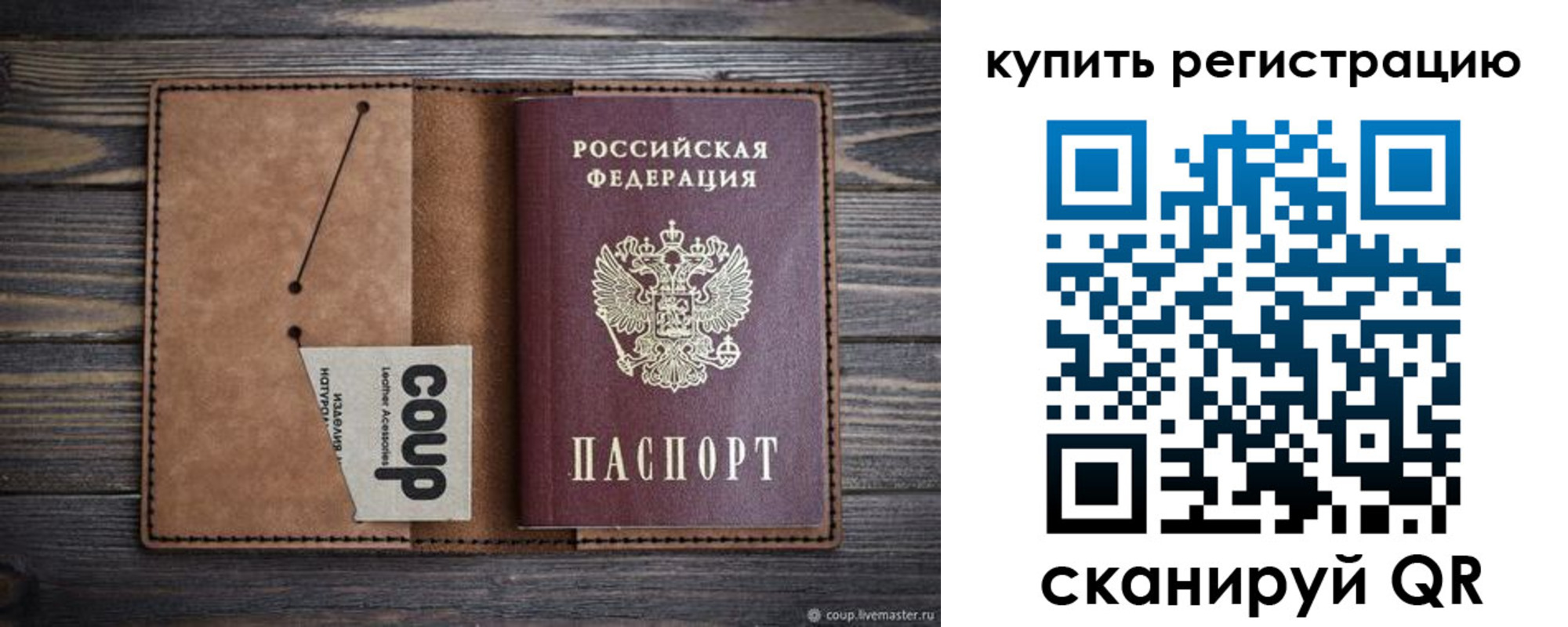 регистрация для дет. сада в Раменском